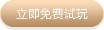 pg赏金女王入口